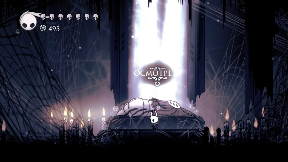 Так вот как выглядит Грезящий