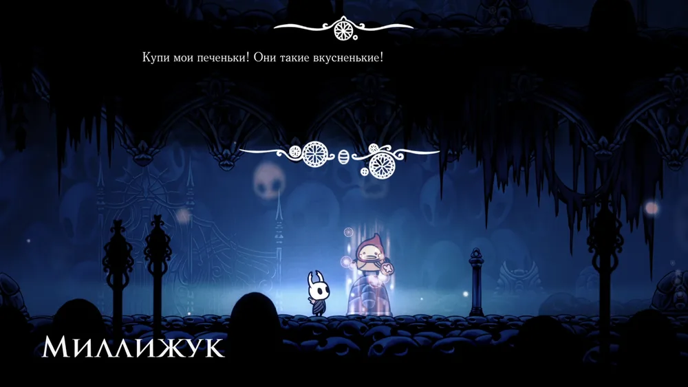 Какая милота