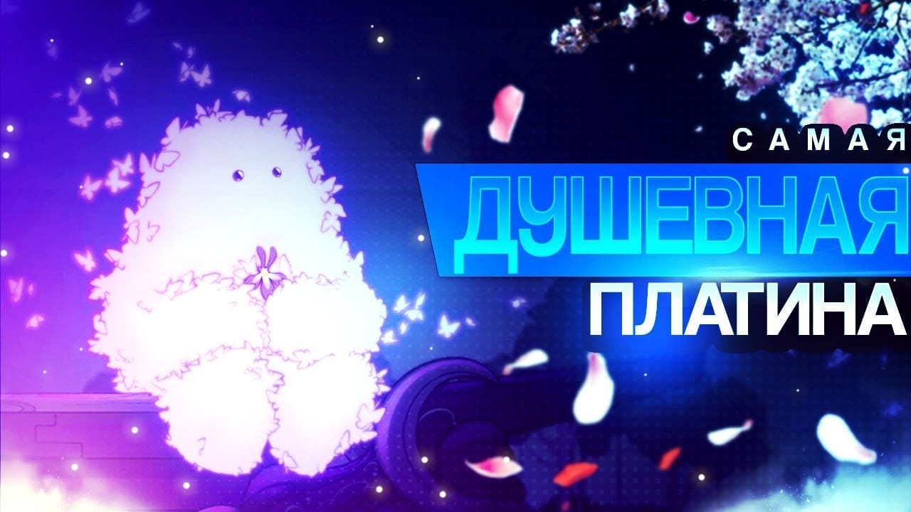 Spiritfarer на 100%